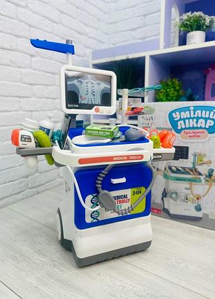 Детский игровой набор врача на тележке 32 предмета интерактивный медицинский комплект с дисплеем для детей