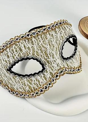 Елегантна маска на половину обличчя біла