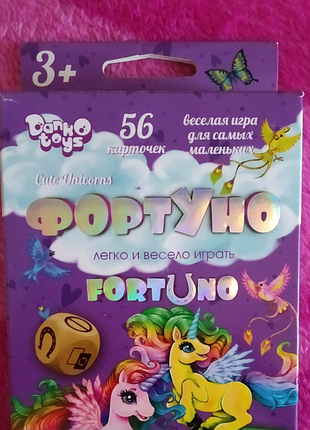 Настольные игры детские