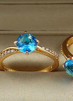 Кольцо xuping jewelry голубая мечта р 19 золотистое