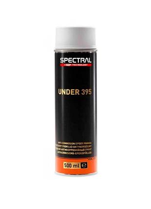 Епоксидний грунт spectral under 395 spray темно-сірий