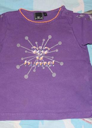 Фирменная кофточка дания