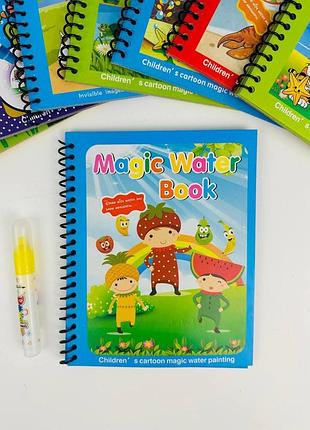 Многоразовая водная раскраска с маркером для детей детский водяной альбом для мелкий моторики и логики дети