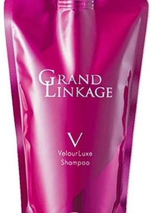 Увлажняющий шампунь для поврежденных пористых волос milbon grand linkage velourluxe shampoo