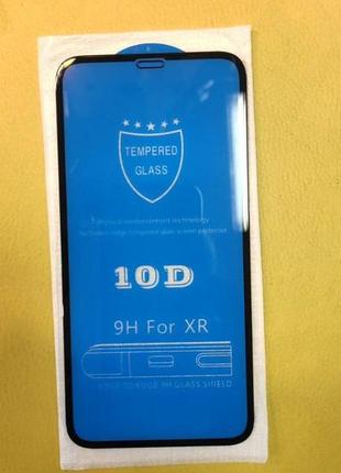 Защитное стекло 10d на iphone xr для айфон 9d 5d