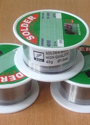 Олово для пайки solder 40g, 1.0мм / олово для пайки solder 40g, 1.0мм