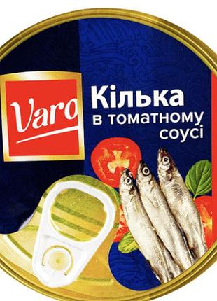 Консерва кілька в томатному соусі varo, 240 ж/б, кілька в томаті