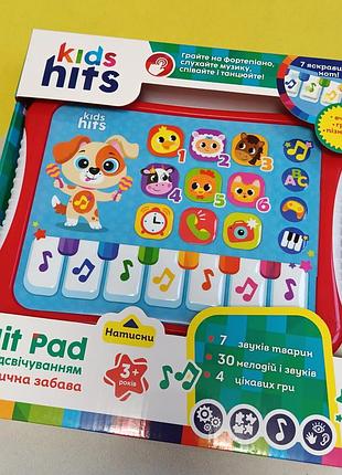 Интерактивный планшет kids hits музыкальный фанат