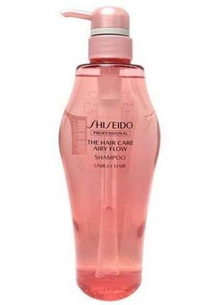 Шампунь для непослушных жестких волос shiseido professional the hair care airy flow shampoo, 500 мл.