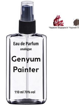 Духи (аромат genyum painter) 110 мл