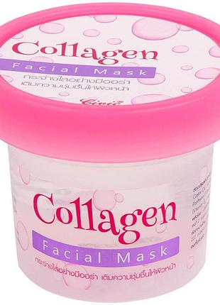 Маска для обличчя з гідролізованим колагеном civic, 100 мл