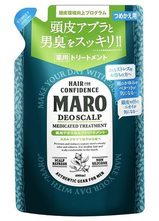 Лечебный бальзам-маска без силикона для мужчин maro deoscalp medicated treatment naturelab, 400ml
