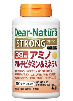 Комплекс вітамінів, мінералів і амінокислот asahi dear-natura strong 39 amino multivitamins&minerals, 300таб