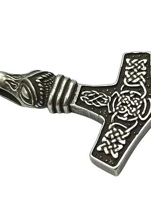 Бронзовая подвеска мйольнир в стиле германского искусства ручное литье посеребренная бронза