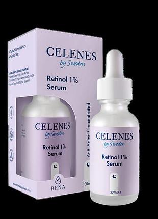 Celenes сироватка з ретинолом 1% , 30мл