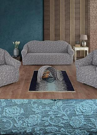 Натяжні чохли на дивани та крісла універсальні жакардові, накидки на диван та крісла знімні пісочний