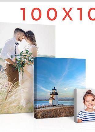 Картины на холсте по фотографии 100, 100