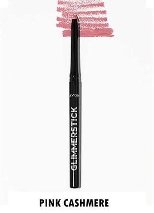 Карандаш для губ avon, розовый кашемир/pink cashemir