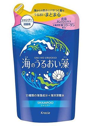 Увлажняющий шампунь с экстрактами морских водорослей и минералами kracie umi no uruoi sou, kracia
