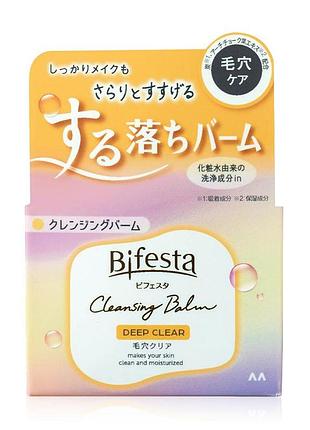 Универсальный бальзам для глубокого очищения пор и увлажнения кожи bifesta cleansing balm deep clear, 20g