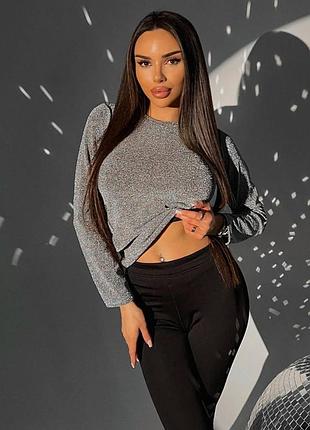 Трендовые оттенки новогодней вечеринки🎄🥂 качественный люрекс, кофточка, лонг лонгслив, кофта, водолазка