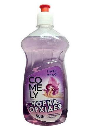 Рідке мило comely чорна орхідея пуш-пуш 500 г