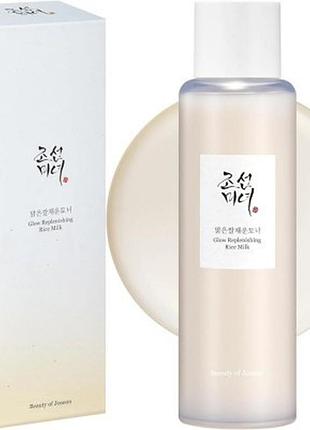 Увлажняющий тонер-молочко для лица с экстрактом рисовых отрубей beauty of joseon glow replenishing rice milk