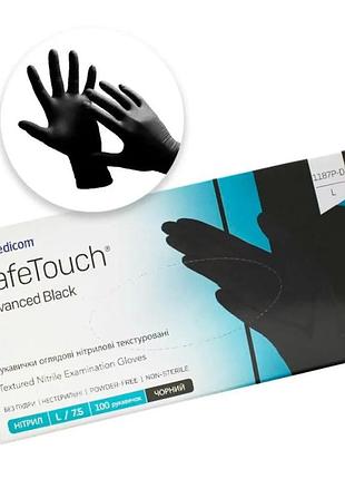 Рукавички нітрилові без пудри нестерильні safe touch advanced black, розмір l (100 од.)