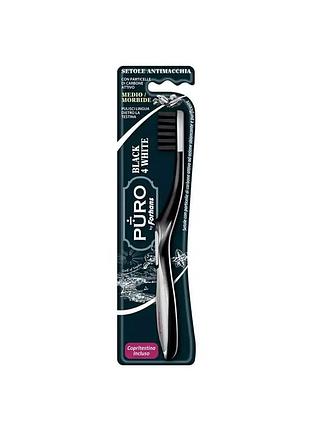 Зубная щетка puro medium с щетинками из активированного угля, д/отбеливания с защитным колпачком
