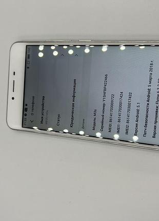 Meizu m3s 16gb silver #2309вр