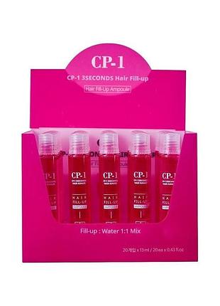 Маска-филлер д/волос cp-1 3 sec hair ringer (hair fill-up ampoule),20шт*13 мл