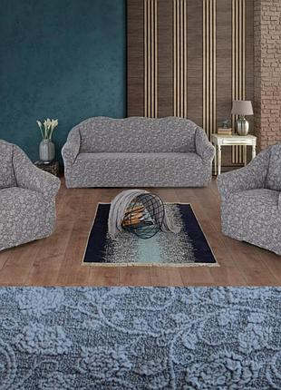 Натягні чохли на дивани і крісла універсальні жаккардові, накидки на диван і крісла зйомні сірий