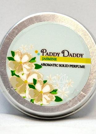 Твердые духи жасмин (jasmine, paddy daddy), 5 грамм