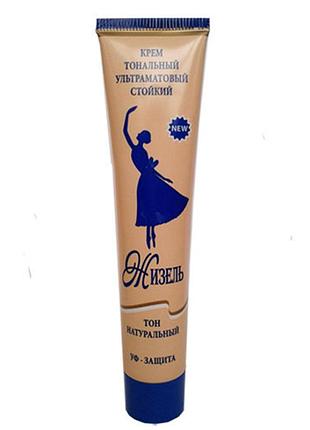 Крем тональний "жизель" натуральний тон