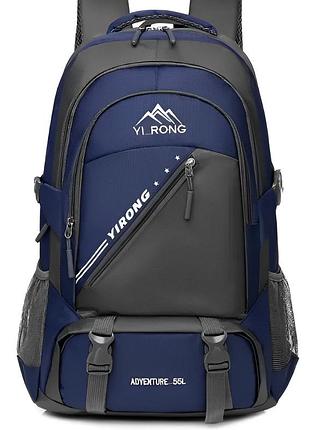 Спортивный большой непромокаемый рюкзак rong 38 литров | спортивний великий непромокальний рюкзак rong