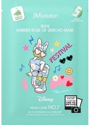 Тканинна маска для обличчя зволожуюча з трояндою ієрихону jmsolution disney collection selfie barrier rose of jericho mask, 30 ml