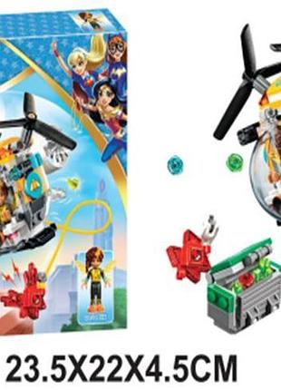 Конструктор bela super power girls 10614, 144дет