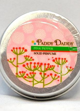 Твердые духи розовый перец (pink pepper, paddy daddy), 5 грамм