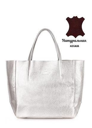 Роскошная женская сумка из мягкой натуральной кожи бледное золото poolparty soho серебряная, тисненая
