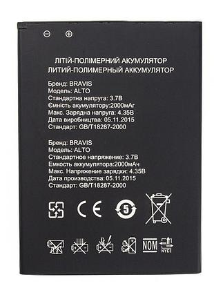 Аккумулятор для bravis alto оригинал