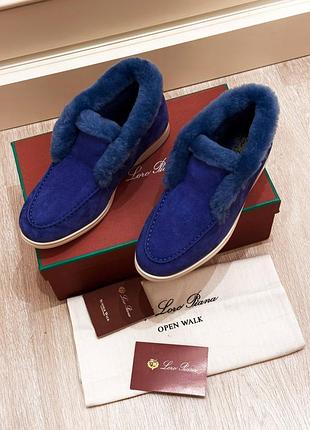 Лофери зима