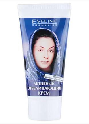 Крем для обличчя активний відбілюючий double white