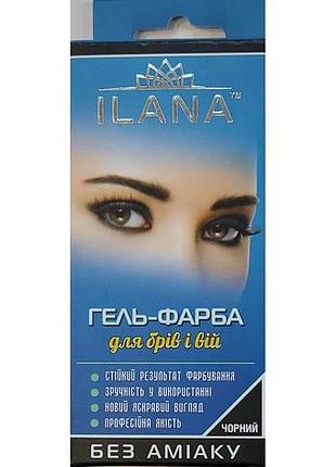 Гель-краска для бровей и ресниц илана тон черный