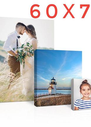 Картины на холсте по фотографии 60, 70