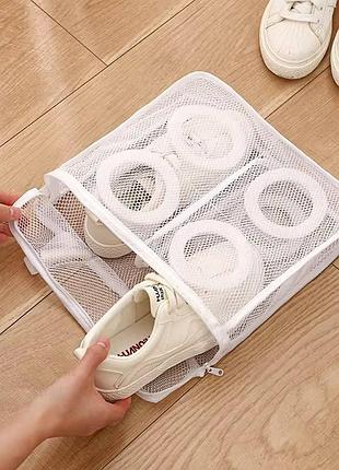 Защитный чехол для стирки обуви