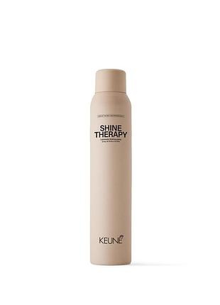 Финишный спрей для блеска keune shine therapy 200 мл