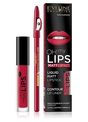 Набор для губ eveline жидкая помада + карандаш oh! my lips №5 эвелин