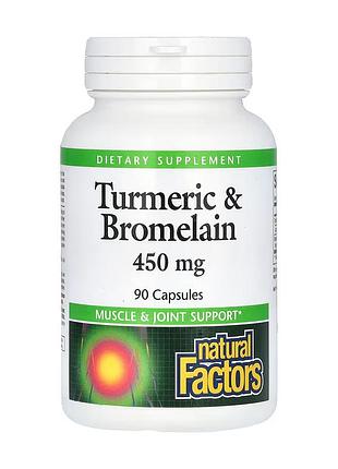 Turmeric & bromelain, natural factors, куркума и бромелаин, 450 мг, 90 капсул