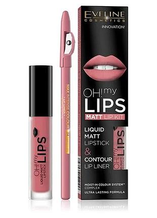 Набор для губ eveline жидкая помада + карандаш oh! my lips №7 эвелин