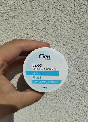 Крем для обличчя cien lekki 6в1 для нормальної і змішаної шкіри 50 мл